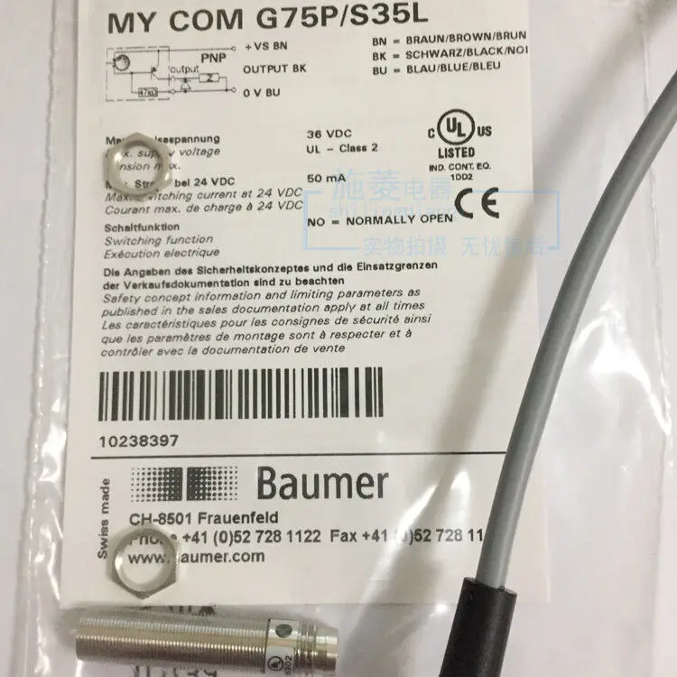 

MY COM G75P/S35L оригинальный переключатель приближения форта Baumer