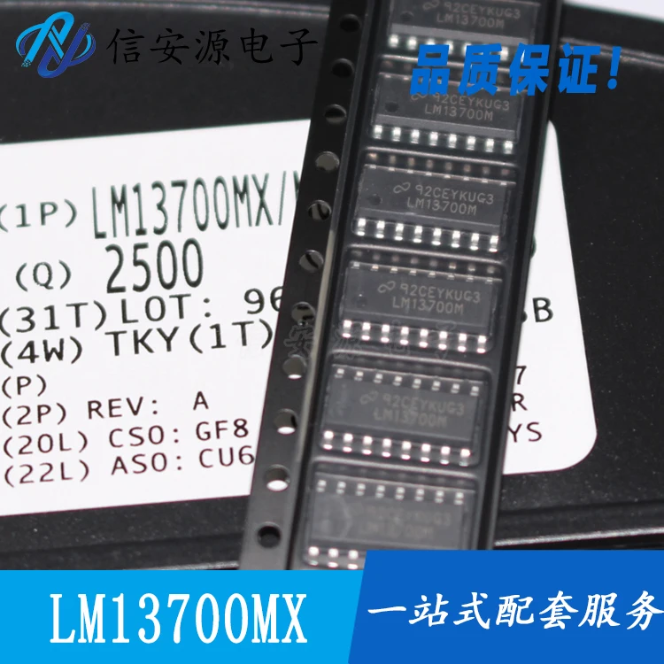 

10 шт., 100% оригинальный новый LM13700MX/NOPB SOP-16, линейный инструмент, рабочий кэш-усилитель