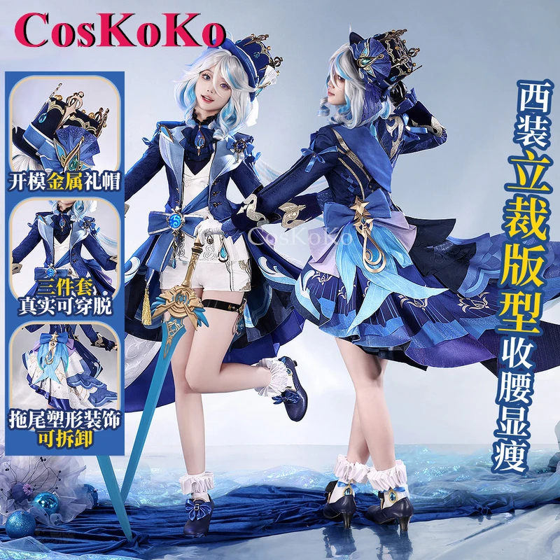 CosKoKo Furina ڽ ִϸ̼   Ʈ ڽƬ,  ȭ  , ҷ Ƽ   Ƿ, ǰ