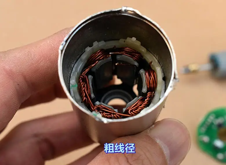 Cheap Motor CC
