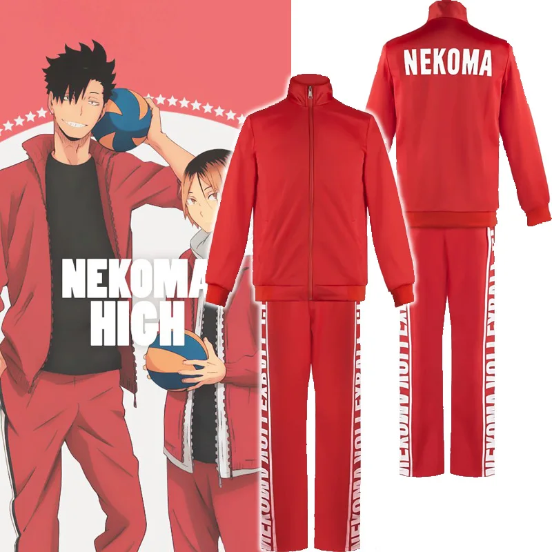 Haikyuu! Школьная форма Nekoma Kuroo Tetsurou Kozume Kenma костюм для косплея куртка штаны