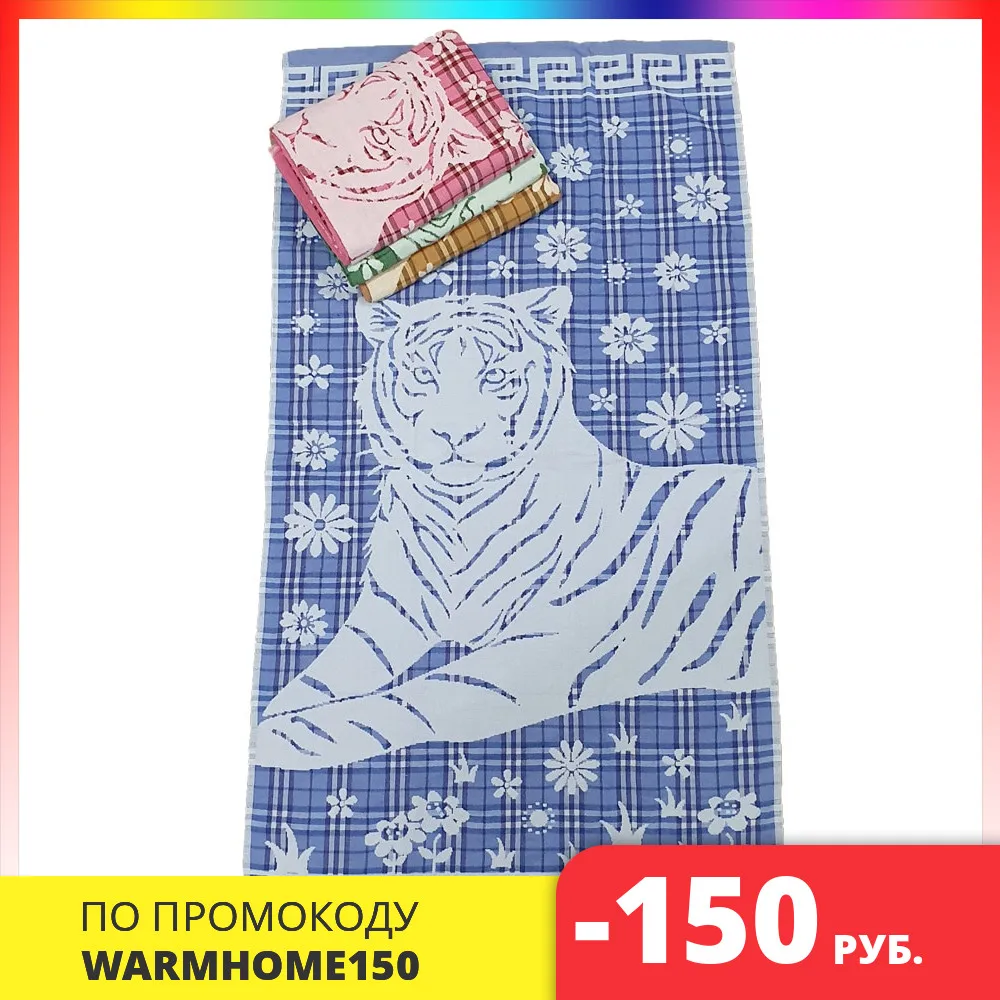 Полотенца мишки/тигры полотенце махровое тигр голубой |