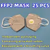 25 PCS EU CE certified FFP2 face masks with breathing valve, including activated carbon layer, independent packaging, 6 layers 1