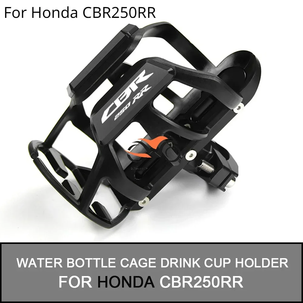 

For Honda CBR250RR Universal CNC Motorcycle Beverage Water Bottle Cage Drink Cup Holder Stand Mount