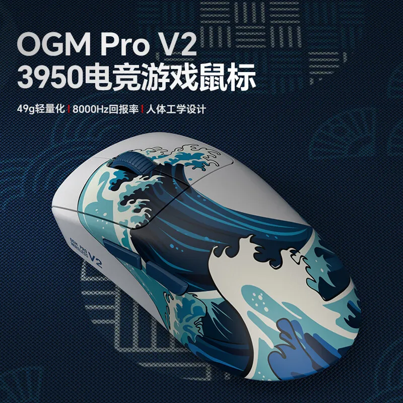 Waizowl Ogm Pro V2 マウス Hades 3 モードワイヤレス Paw3950