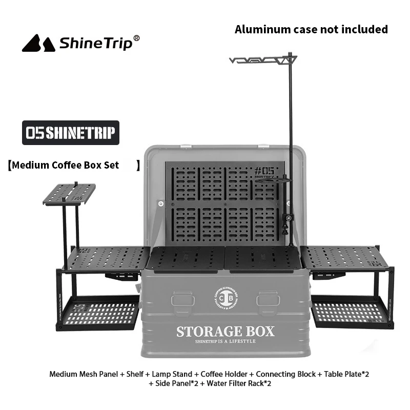 ShineTrip Outdoor 05 Series Camping IGT Aluminium Case Lightweight Modular Combination Accessories with Aluminium Coffee Case