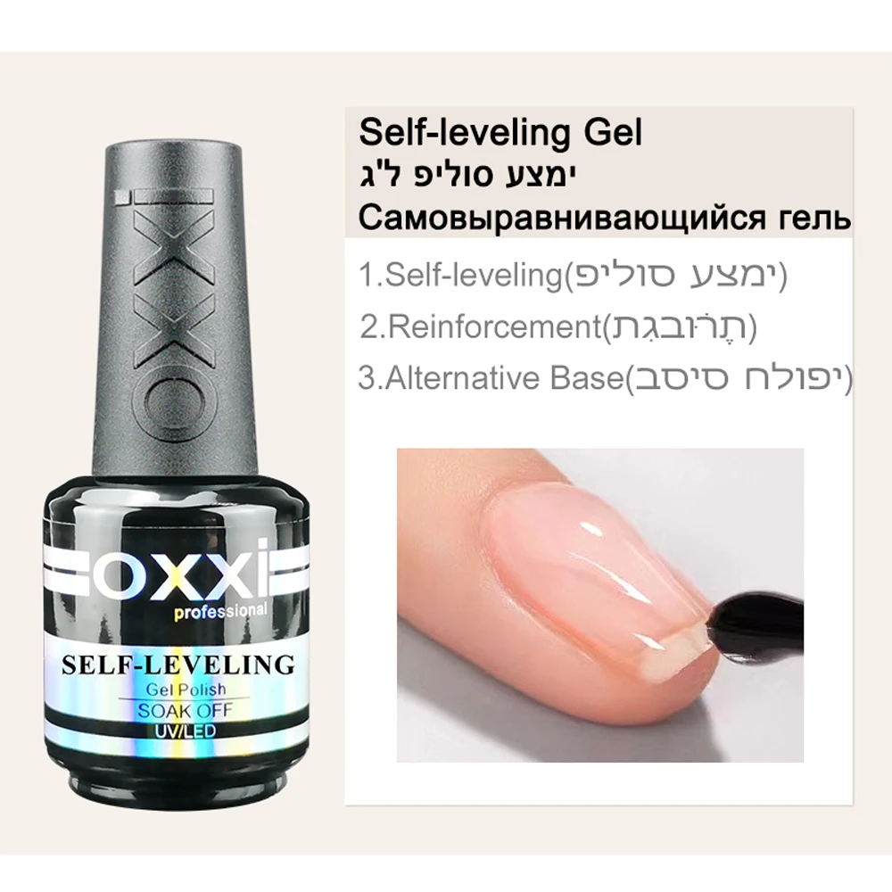 OXXI PROFESSIONAL Self-leveling Gel Polish 15ml Semipermanent Reinforcement Gellac Nails Art Strong UV Multifunction Gel Varnish 4