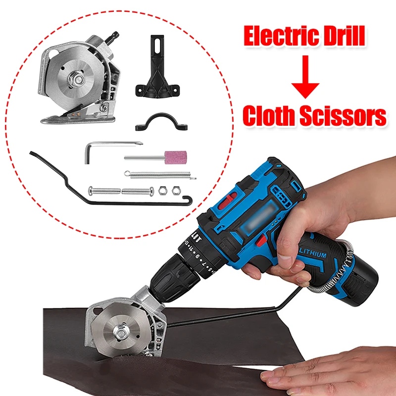 

Electric Drill to Cloth Scissors Blade Conversion Kit Tailoring Scissors Cutting Saws For Cloth Leather Fabric Cutting Tools