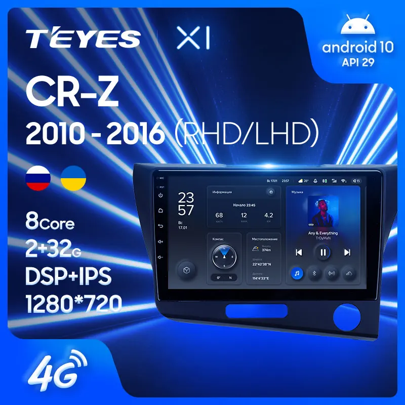 Teyes x1 распиновка разъемов