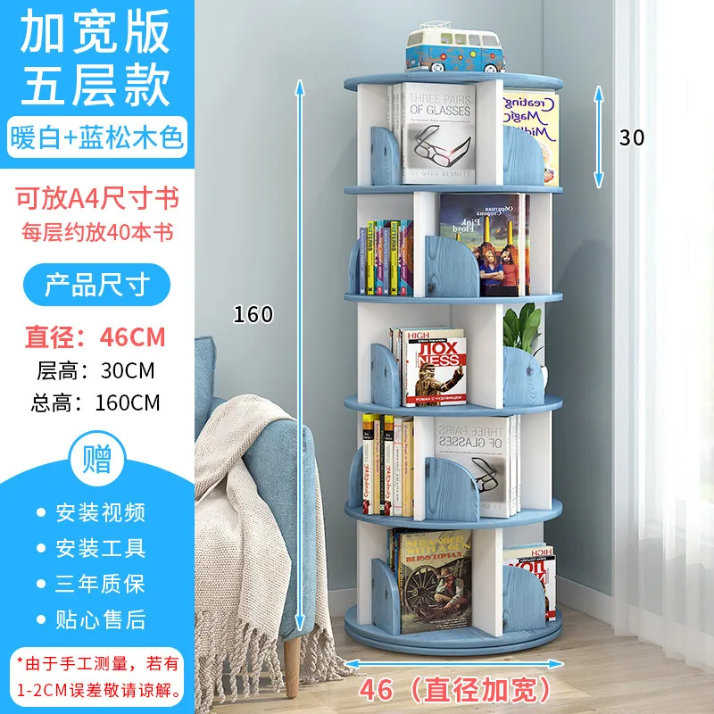 CHUNLAN BibliothèQue Rotative Pour Enfants avec Ventouse Grande