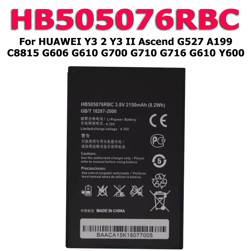 

XDOU HB505076RBC 2150mAh Battery For HUAWEI Y3 2 Y3 II Ascend G527 A199 C8815 G606 G610 G700 G710 G716 G610 Y600