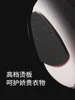 220V Steam Iron with Mouse-shaped Design for Efficient Ironing 4