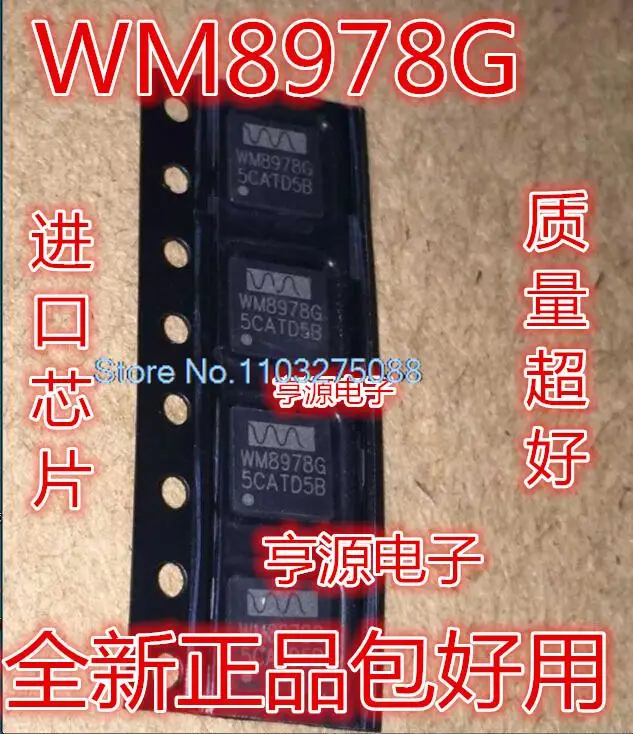 

(5PCS/LOT) WM8978GEFL WM8978G WM8758BG WM9715G WM8904CGEFL/RV WM8904G New Original Stock Power chip