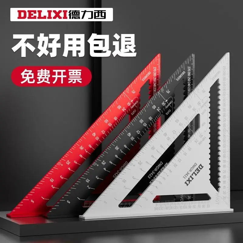 Aluminum alloy multi-functional 90 degree square 45 degree Angle high precision woodworking decoration special triangle
