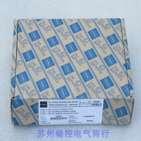 

* Безналичные продажи * новый модуль STL Starr 9185/11-35-10S Spot 9185/11-35-10