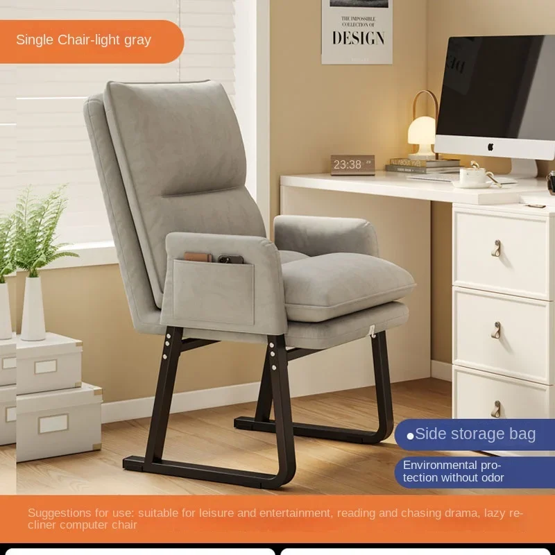 UVR Leisure Chair Office Chair Living Room Armchair Ergonomic design Lazy Sofa Folding Furniture