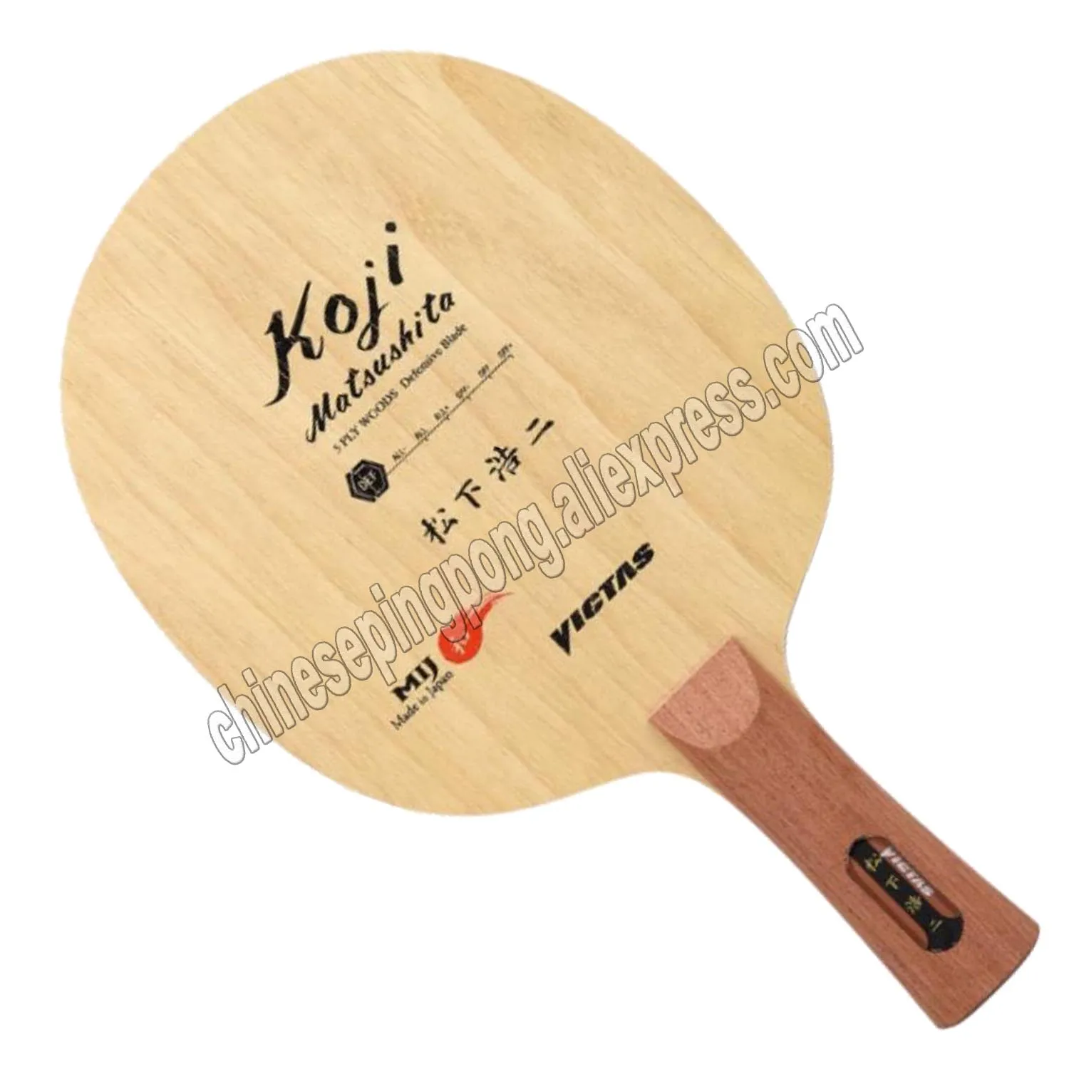 

Original Victas KOJI MATSUSHITA classical table tennis blade Defensive DEF chop blade table tennis racket