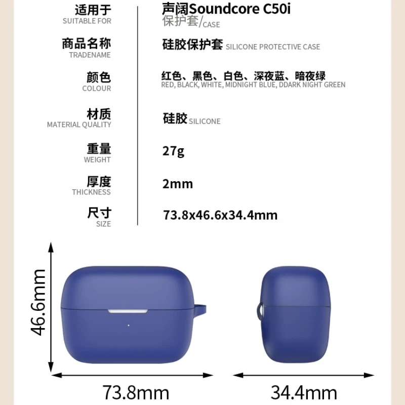 Soundcore C50i Shockproof Silicone Earphone Case with Carabiner