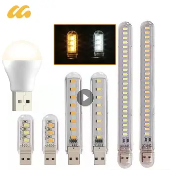 보조배터리 캠핑 PC 노트북용 미니 USB 책 조명, 휴대용 USB LED 램프, DC 5V 울트라 브라이트 독서등, USB 야간 조명