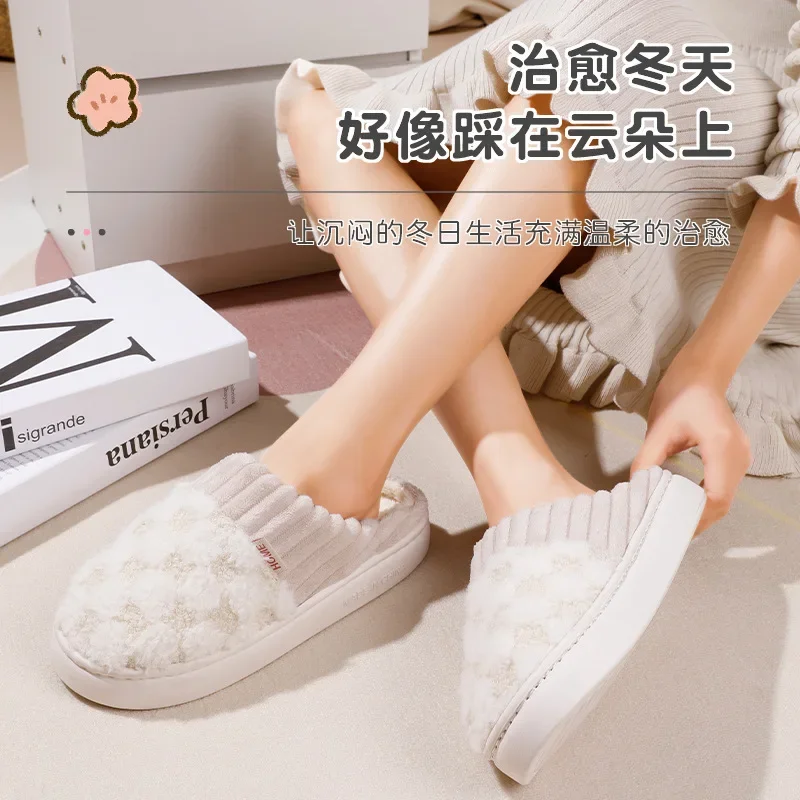 New autumn and winter thick bottom plush slippers home ladies indoor home simple warm non-slip confinement winter cotton
