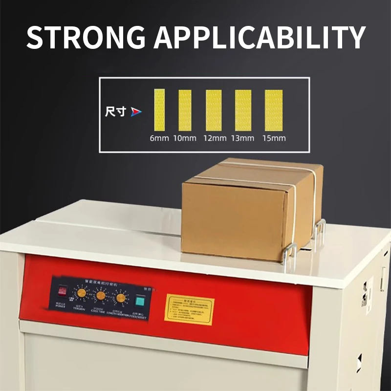 Electric plastic strapping machine, fully automatic carton sealing machine, strapping belt tightening machine