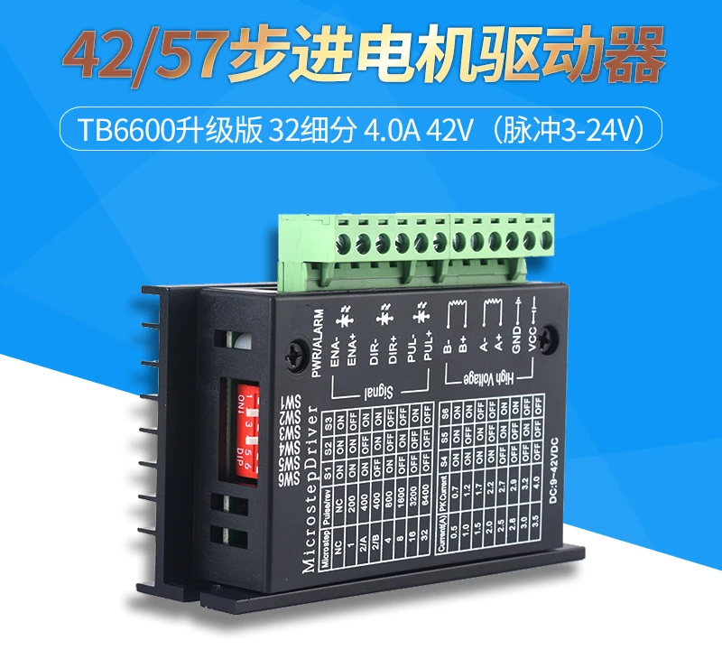 

42/57 Stepper Motor Driver Tb6600 Upgraded Version