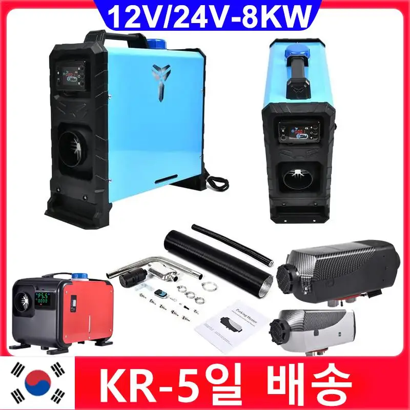 

Air Diesel Heater Vehicle Heater All-in-1 Parking Heater With LCD Dynamic Display Screen For Trucks Car Boat Caravan