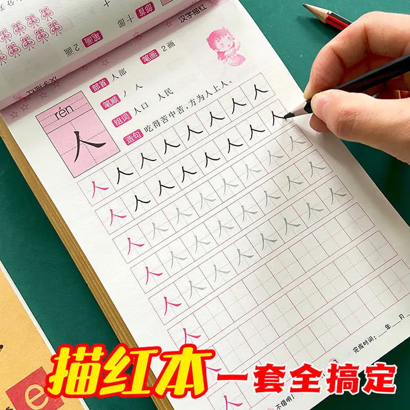 Young Children Connect Preschool Tracing Red Book Writing Pinyin Chinese Characters Digital Pen Brush Order Beginners Practice the first grade basic pen brush and hard pen calligraphy textbook new characters radical radicals regular script writing book