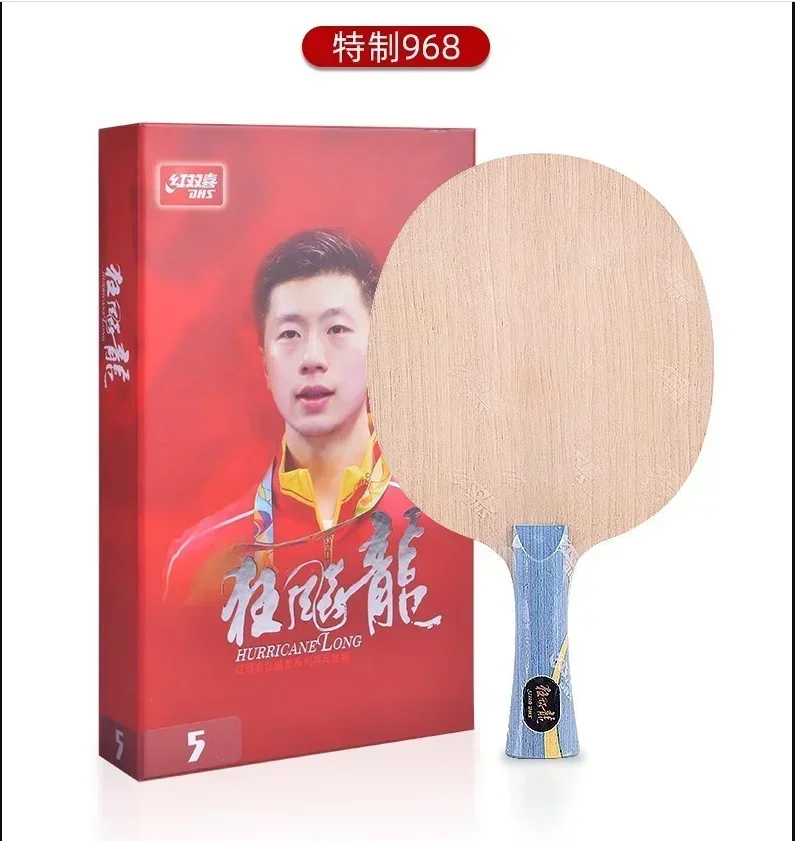 Bois DHS W968 National Nr 8 – Ping-pong – Modèle Ma Long – Neuf