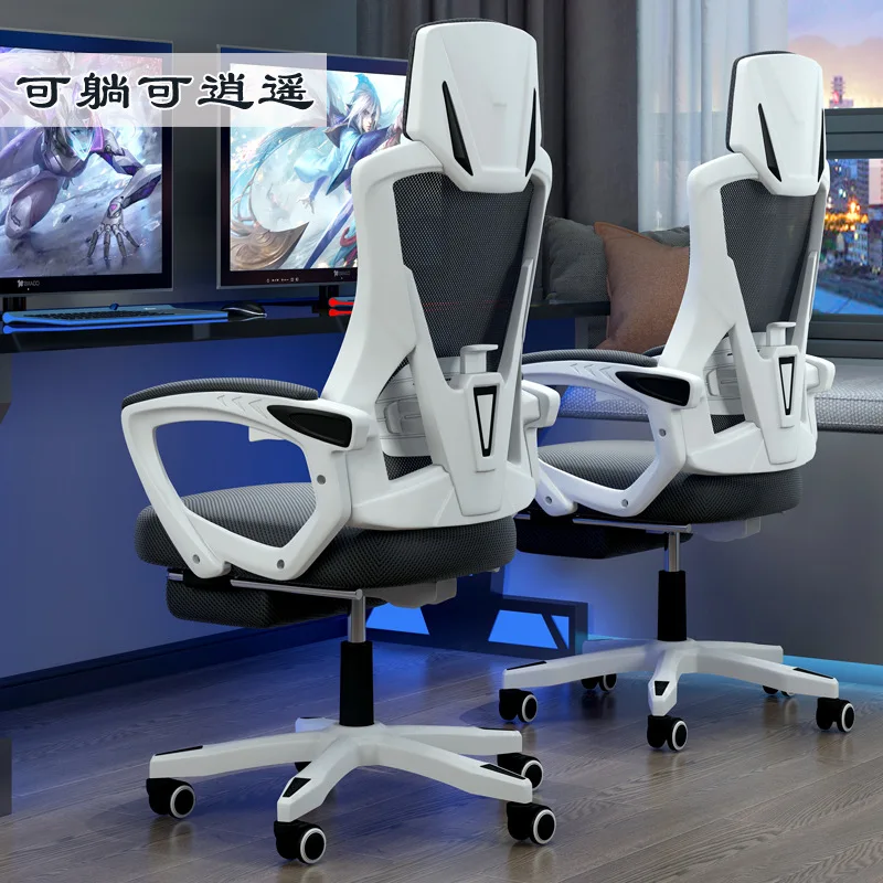 Kursi Gaming Xiaomi Hbada Gaming Chair Computer Chair Home