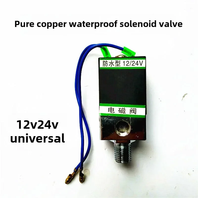 Air Horn Electric Control Switch 12V24V Air Horn Solenoid Valve Master Controller Truck Car Trailer