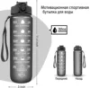 1L Sports Water Bottle Straw Cup 1 Litro with Time Maker Leak-Proof BPA Free Frosted Cup For Outdoor Sports Drinking Bottle 3