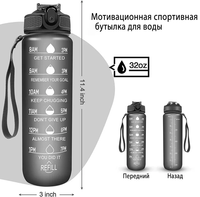 1L Sports Water Bottle Straw Cup 1 Litro with Time Maker Leak-Proof BPA Free Frosted Cup For Outdoor Sports Drinking Bottle 3
