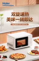 Mini four à micro-ondes Haier 20L 220V avec plateau tournant multifonction pour usage domestique 5