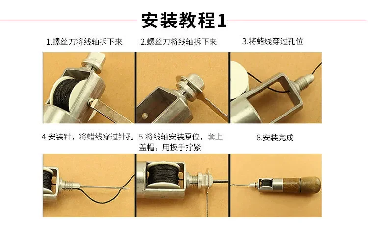 Description Picture 6 of itemDIY Leather Sewing Awl Kit Waxed Thread Hand Sewing Tools Leather Craft Edge Stitching Belt Strips Shoemaker Canvas Repair Tools