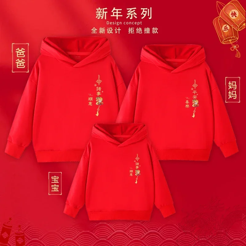 

Dragon Year Sweater Parent-kids Clothing Matching 2024 New Year Costume Celebration Family Photo Popular Long Sleeve Warm Hoodie