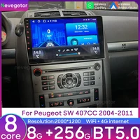 Lecteur vidéo multimédia de voiture pour Peugeot 407 cc SW 407CC 2004 - 2011 Android autoradio Navigation stéréo CarPlay Auto No 2din 1