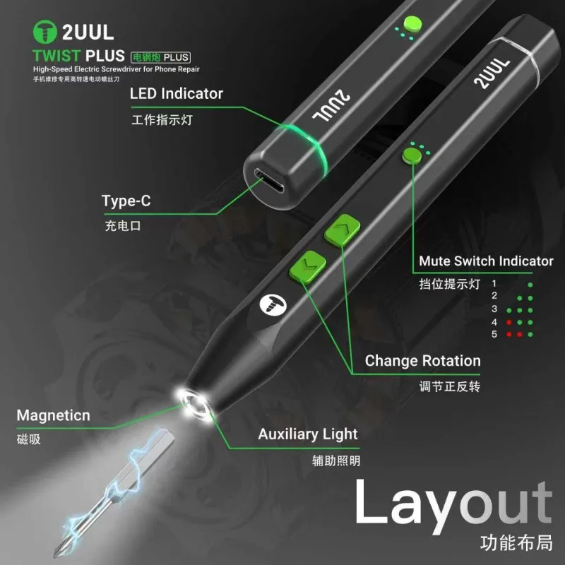 2UUL SD15 고속 400 RPM 트위스트 플러스 전동 드라이버 ? 5단계 조절 가능한 속도 토크 보호 기능 휴대폰 나사 제거용