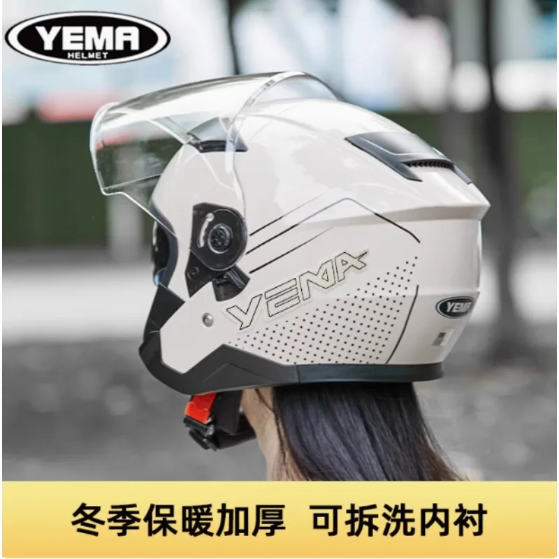 ������� ��� ���� ���̽� ���� ���� �� ī���� ���� ����� ���� ���� ��Ʈ��Ʈ �м� ��� Capacete De Moto ����