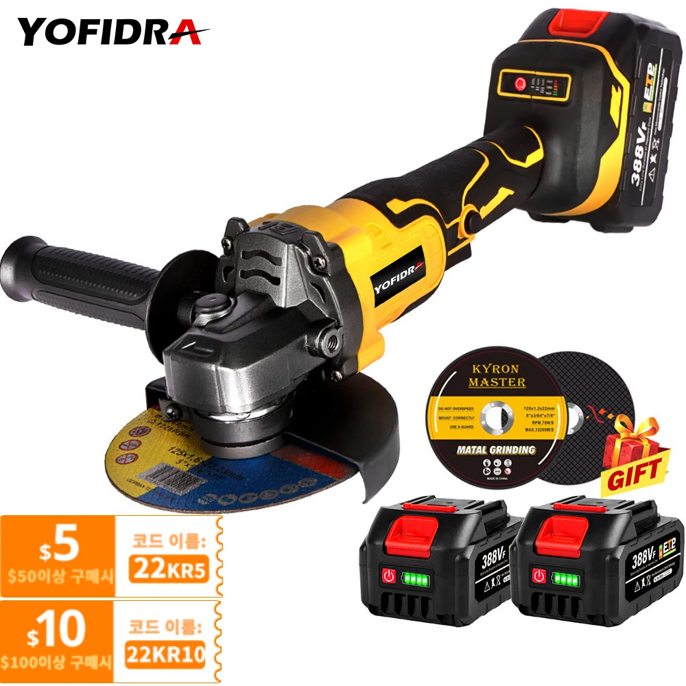 Бесщеточная угловая шлифовальная машина, 125...