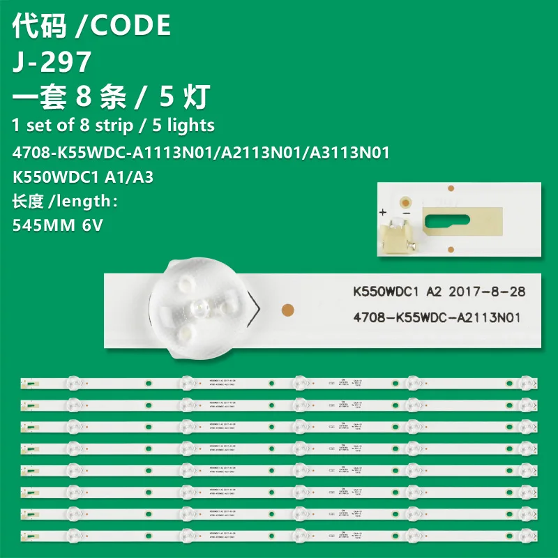 Новинка и подходит для Guanjie AOC 55U508 0 LCD светильник strip 4708-K55WDC-A2113N01 алюминиевая подложка