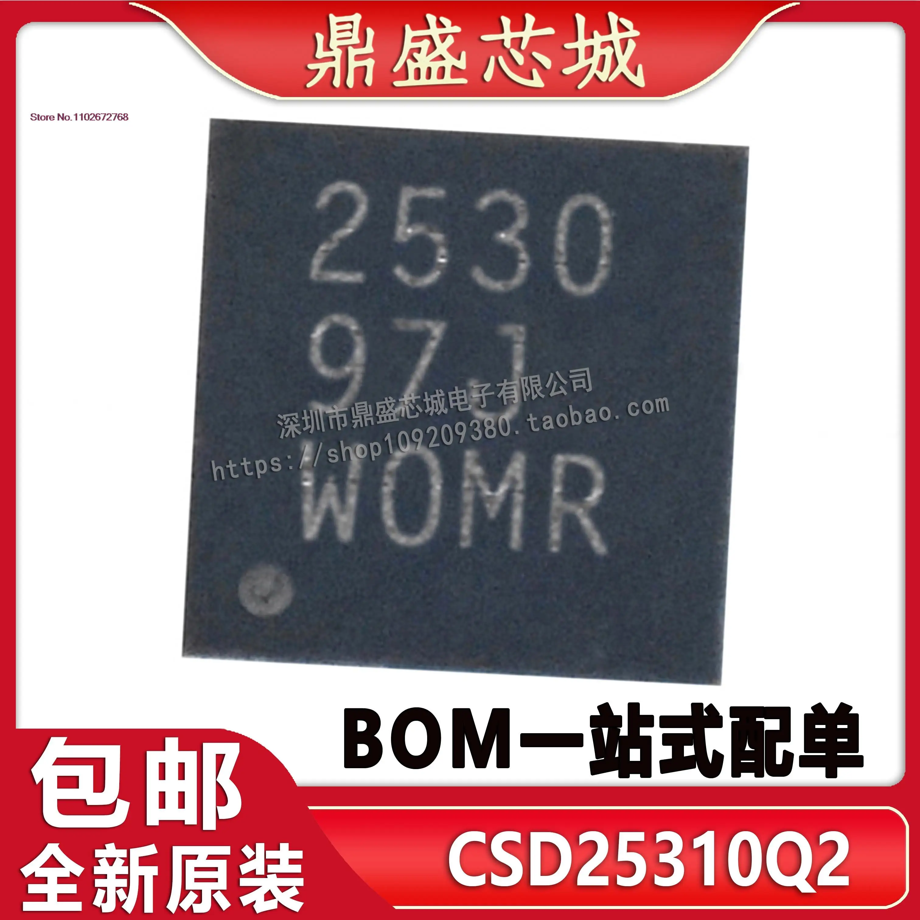 

10 шт./партия, CSD25310Q2 2530 P20V 48A MOS
