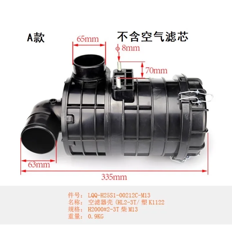 Air Filter Assembly Air Filter Housing For Hyundai 20-30E Forklift
