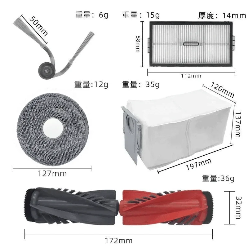 Roborock Vacuum Robot Essential Accessories Kit – Main Roller, Side Brush, Filter, Mop Cloth & Dust Bag