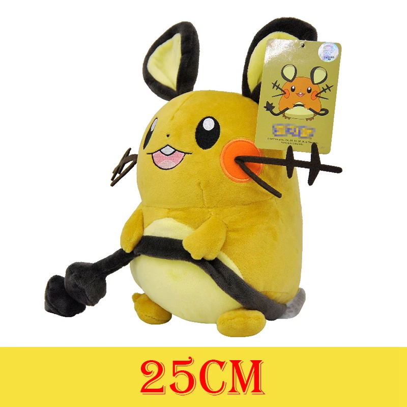 Dedenne 25cm