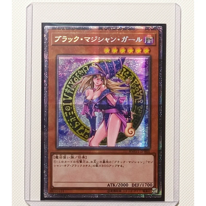 Фото 1 шт./набор, карточки Yu Gi Oh из аниме «Волшебная девушка» №2