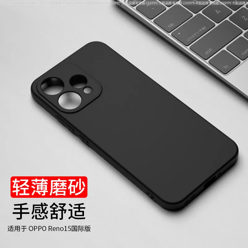 Fashionable Magnetic Matte Transparent Shockproof Silicone Phone Case with Non-Slip Bumper