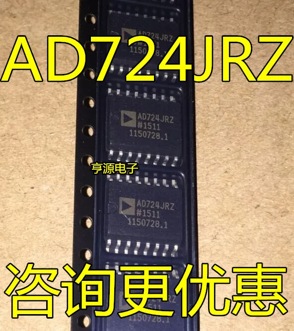

10pieces AD724JR AD724JRZ AD724 AD722 AD722JR JRZ SOP16