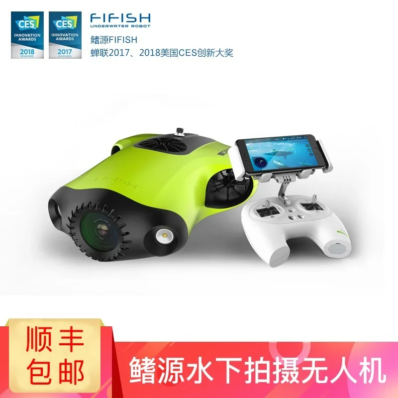 Рисунок 3 - Подводный Дрон QYSEA FIFISH P3