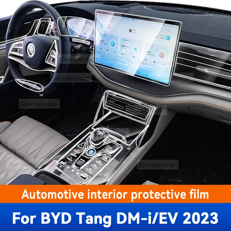 

Защитная пленка против царапин для CHERY TIGGO 7 Pro Max 2023